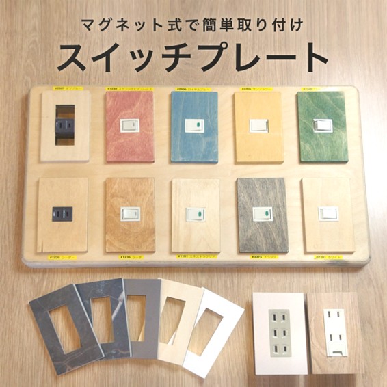 ■オスモカラーで木目の映える塗装仕上げにて出荷も承ります。