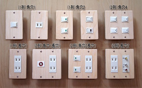 ■ラウンドタイプ