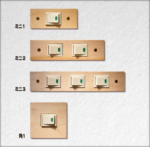 ■スクエアタイプ