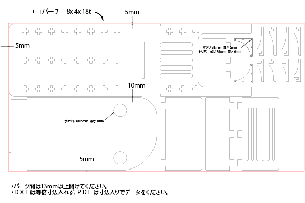 合板サイズでのご依頼