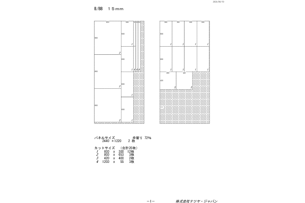 スケッチでもOK
